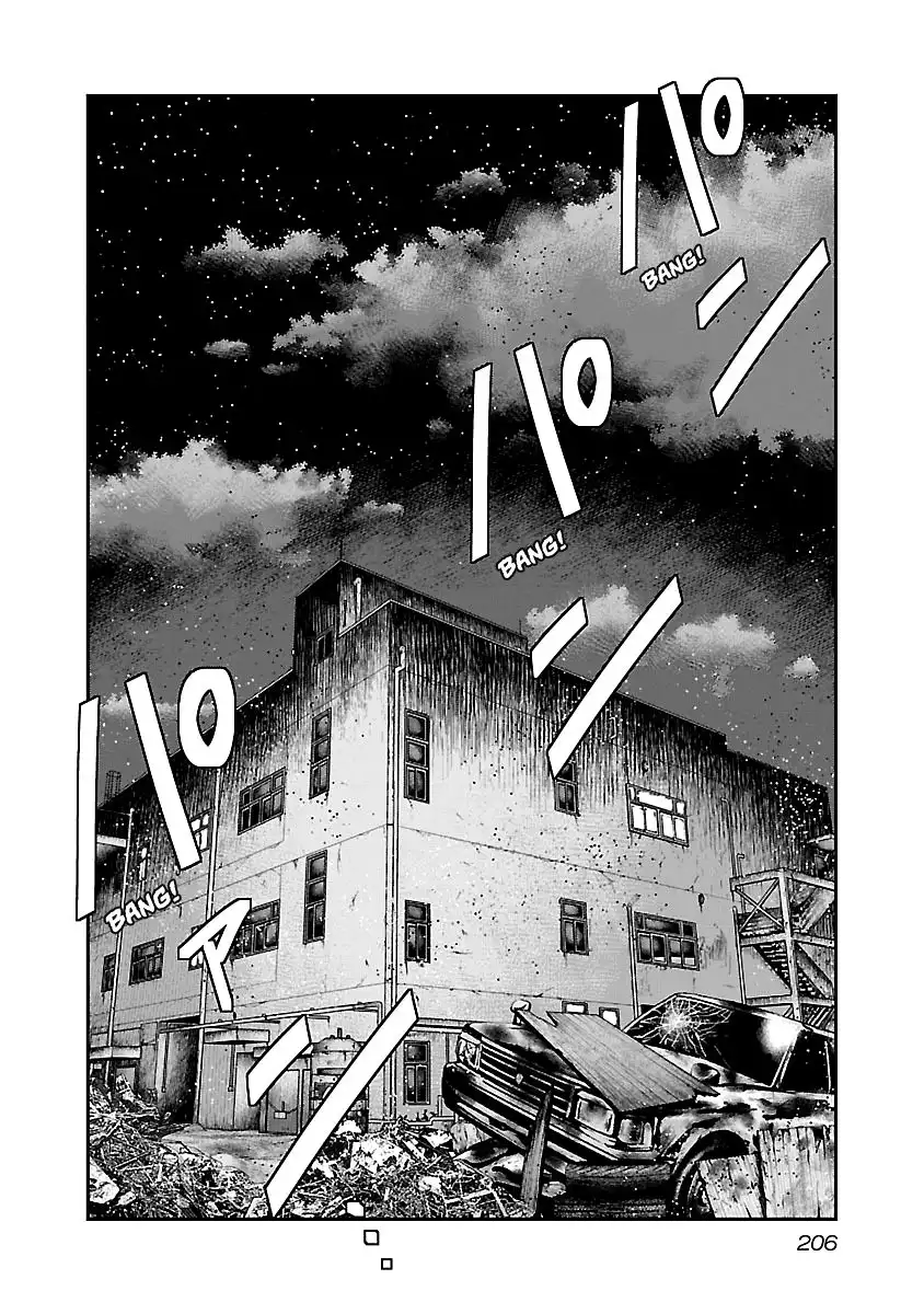 Out (Makoto Mizuta) Chapter 149 20